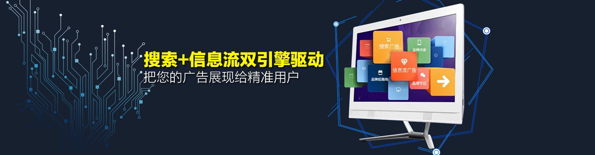 榆阳网络推广开户